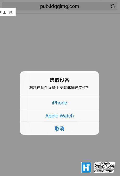 ios9.3ʾô