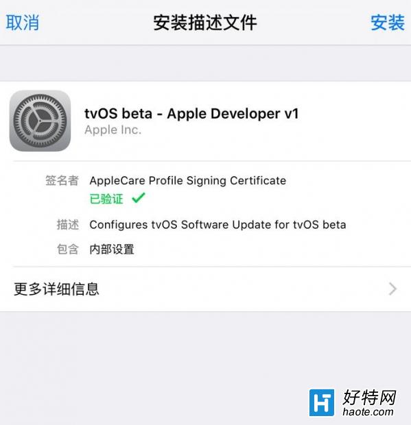 ios9.3ʾô