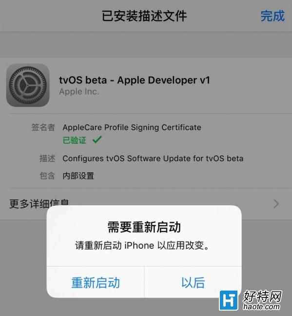 ios9.3ʾô