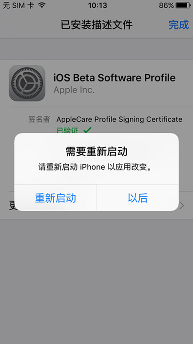 ios9.3.3DĽ̳