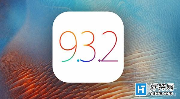 (j)iOS9.3.2l(f)νQDĽ̳