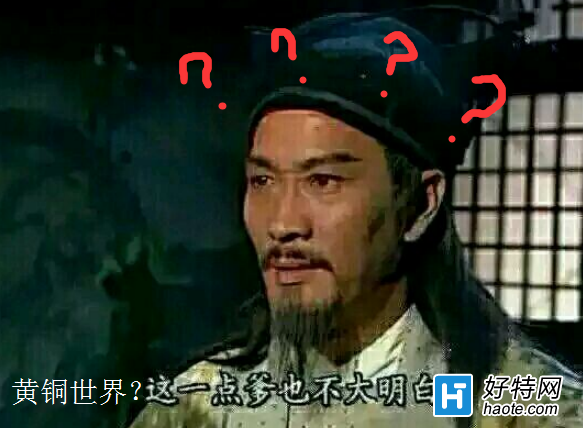 ͭսʿһʲô飿