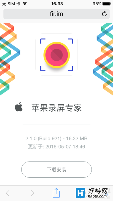 iOS9.3/9.3.1ԽzDĽ̳