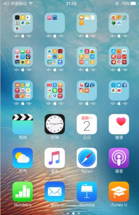 ios9[ؑ(yng)ÈD(bio)DĽ̳