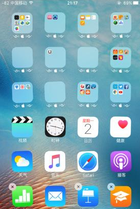 ios9[ؑ(yng)ÈD(bio)DĽ̳