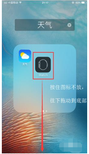 ios9[ؑ(yng)ÈD(bio)DĽ̳