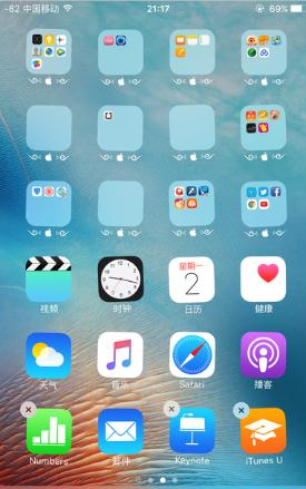 ios9[ؑ(yng)ÈD(bio)DĽ̳