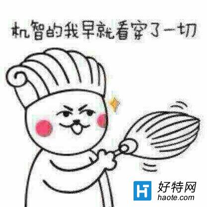 ŮѻǮͣ˺ ԭ