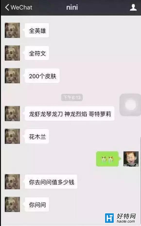 ŮѻǮͣ˺ ԭ