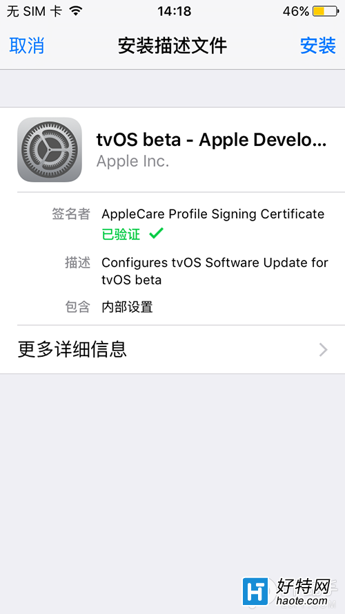 iPhoneԽziOS9.3/9.3.1Ԅ(dng)DĽ̳