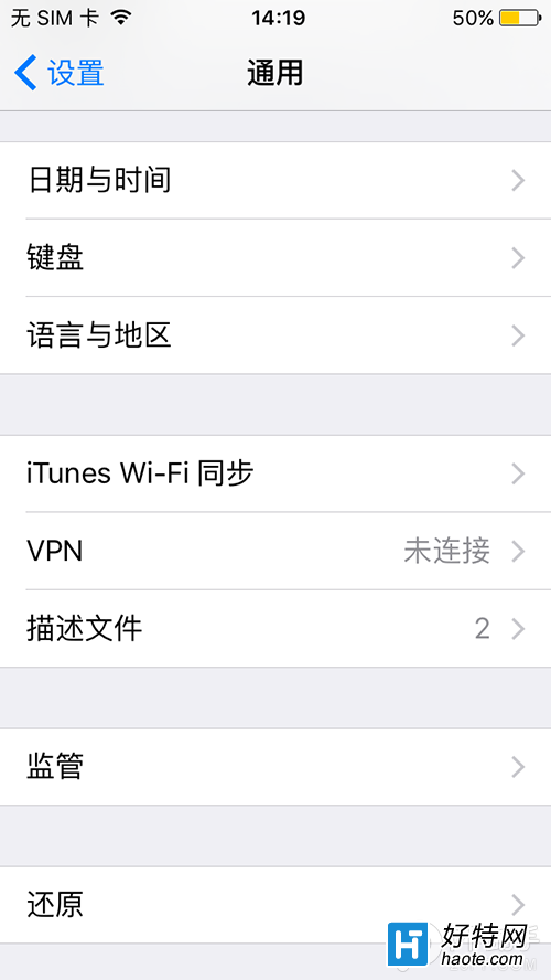 iPhoneԽziOS9.3/9.3.1Ԅ(dng)DĽ̳