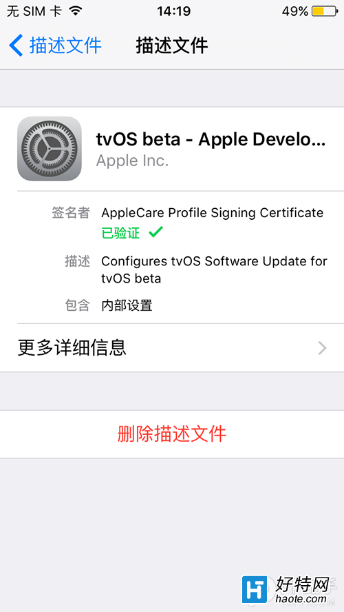 iPhoneԽziOS9.3/9.3.1Ԅ(dng)DĽ̳