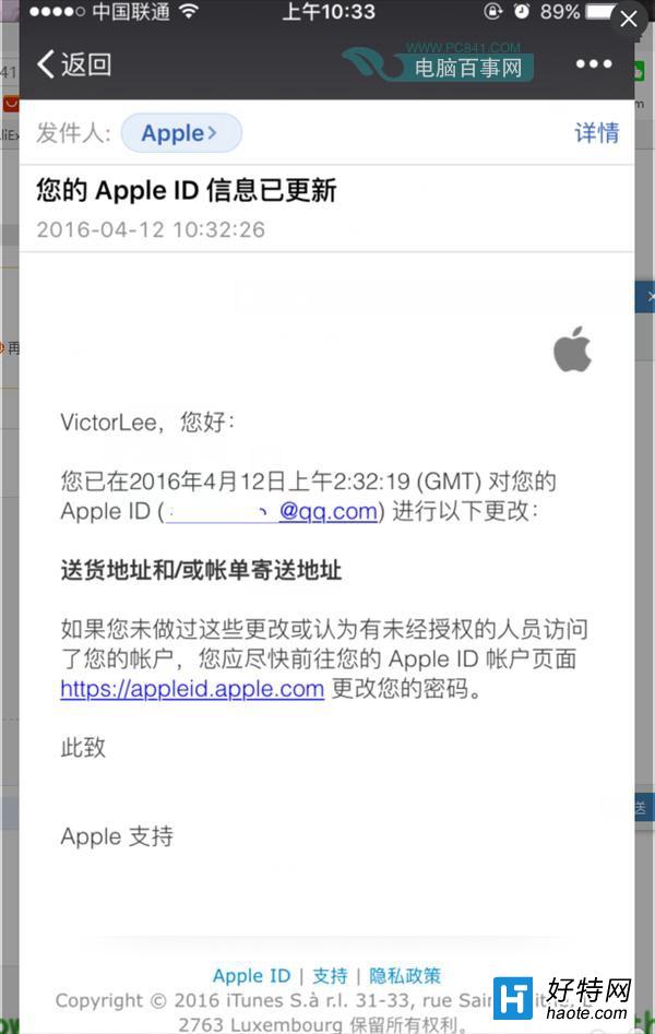 Apple ID؅^(q)ĞDĽ̳