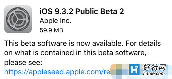 iOS9.3.2 beta2̳̈D