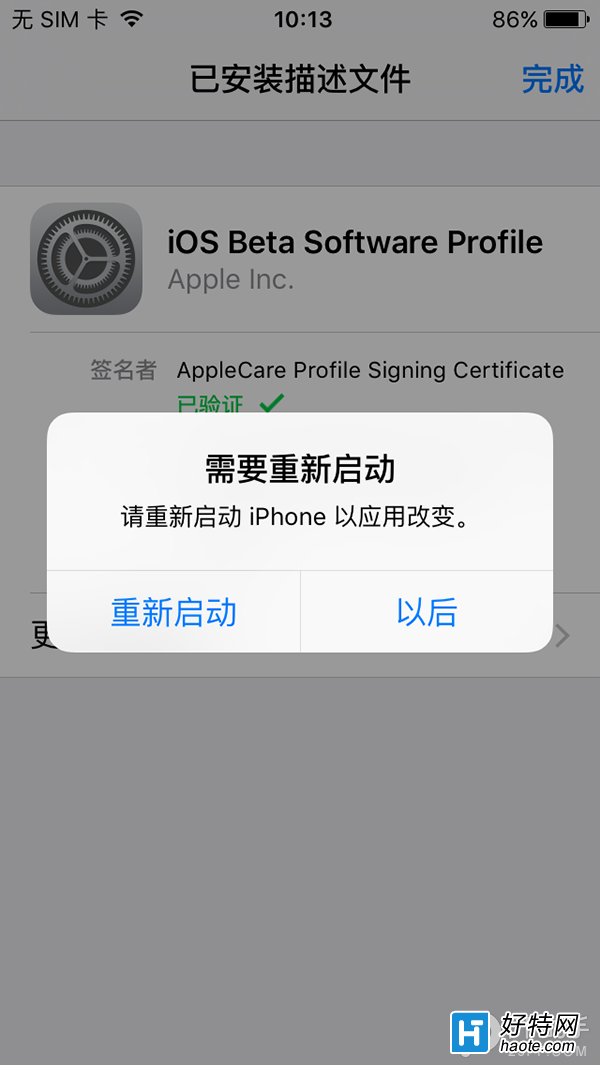 iOS9.3.2 beta2DĽ̳