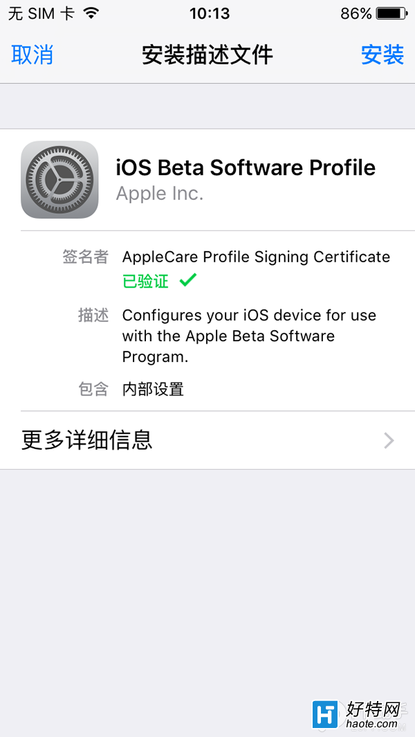 iOS9.3.2 beta2DĽ̳