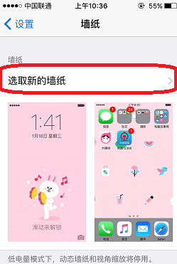 iPhone SEO֙CڼDĽ̳