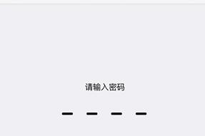 iPhone 6S 3DTouch](yng)Q