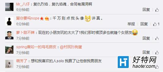 SOLOǩͬϰְ LOLϷ