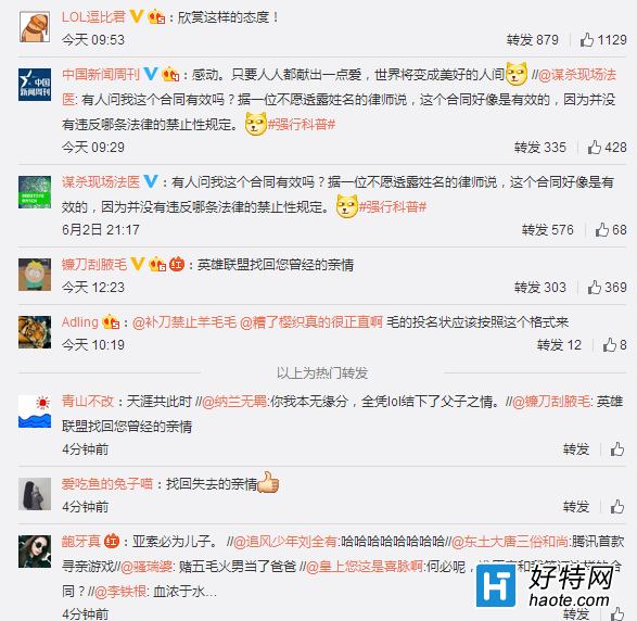 SOLOǩͬϰְ LOLϷ