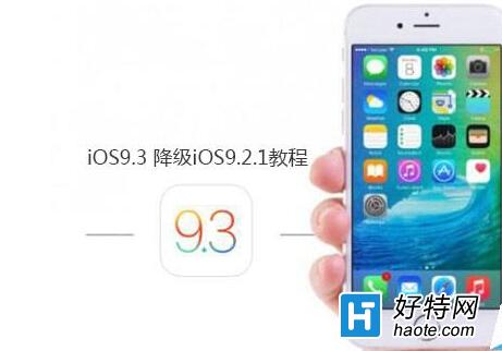 iOS9.3 betaDĽ̳