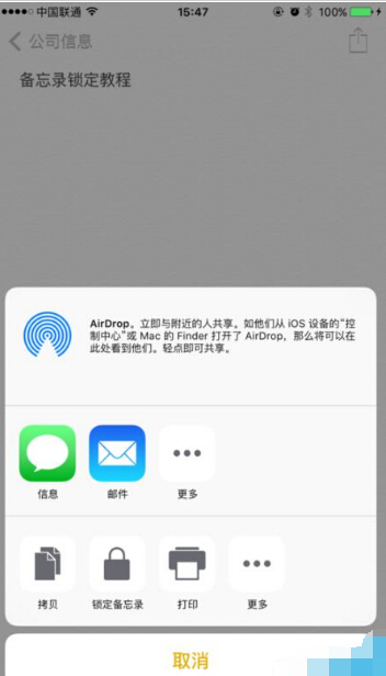 ios9.3䛼܈DĽ̳