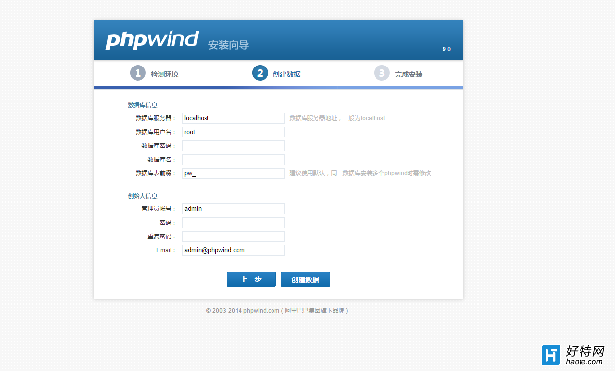 װphpwind 9.0ͼĽ̳