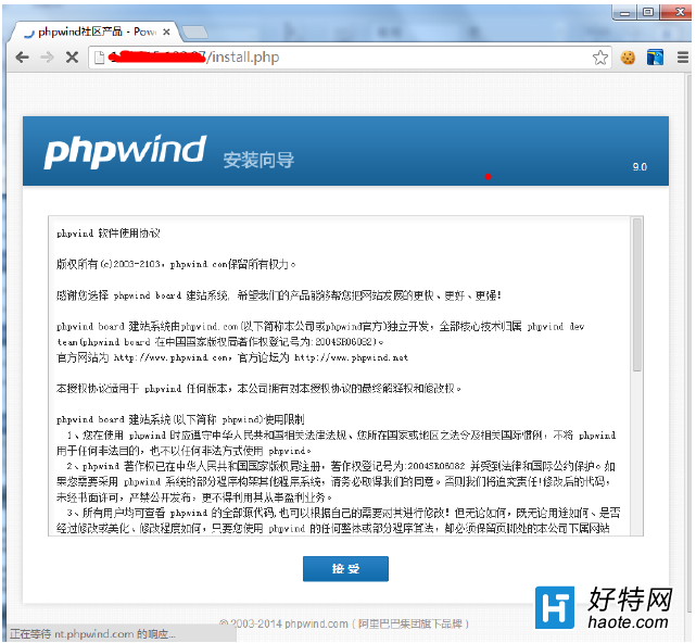 ƾװphpwind9.0ͼĽ̳