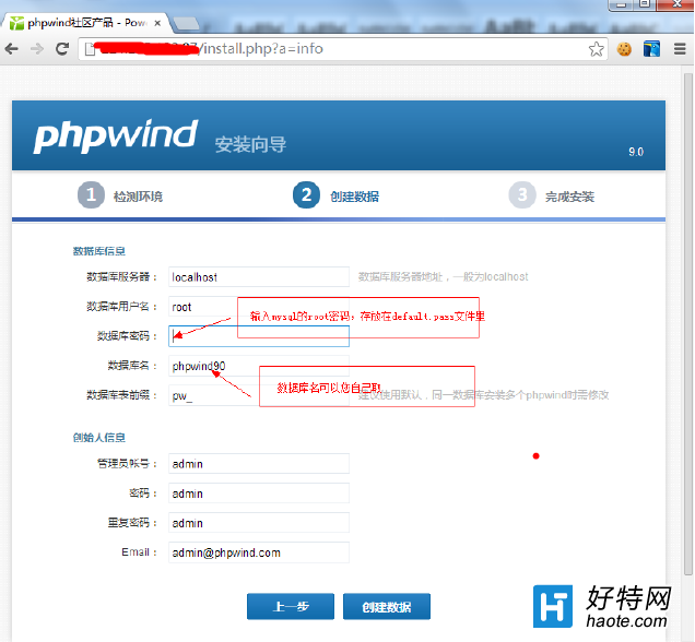 ƾװphpwind9.0ͼĽ̳