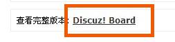Discuz! x2ȥforum.phpӵַķͼĽ̳