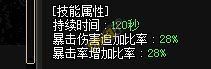 ˡjianһ ˽BUFFĶѷҪ