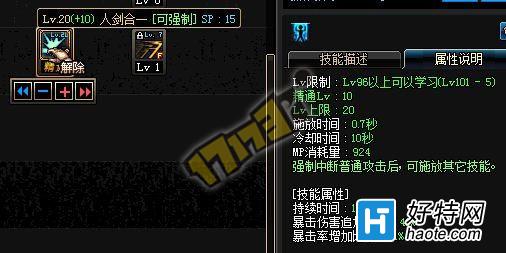ˡjianһ ˽BUFFĶѷҪ
