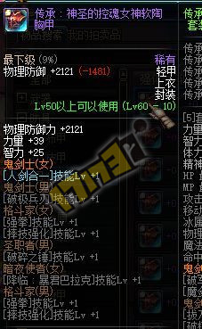 ˡjianһ ˽BUFFĶѷҪ