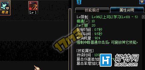 ˡjianһ ˽BUFFĶѷҪ