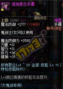 ˡjianһ ˽BUFFĶѷҪ
