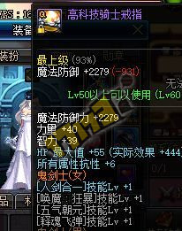 ˡjianһ ˽BUFFĶѷҪ