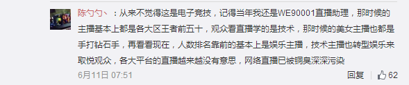 LPL˵ŭ̸ Ϸڵ羺