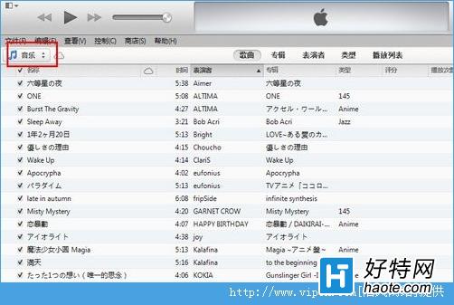 itunes11.3 extrasDĽ̳