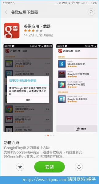 MIUI6֪֪8