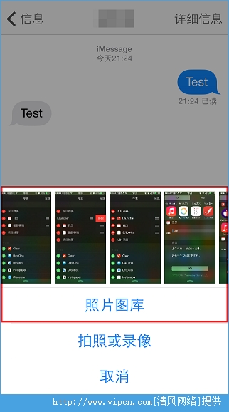 iOS8ʹϢӦÿٷƬͼĽ̳