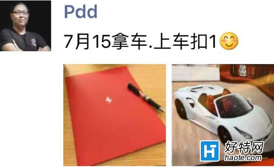 Ӯ PDD
