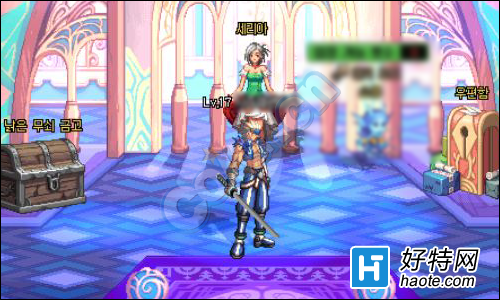 DNF淨淨