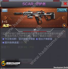 ԽǹսSCARػ ˺ʵ
