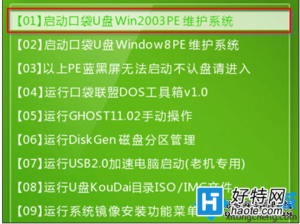 Win7ϵͳPEԲͼĽ̳