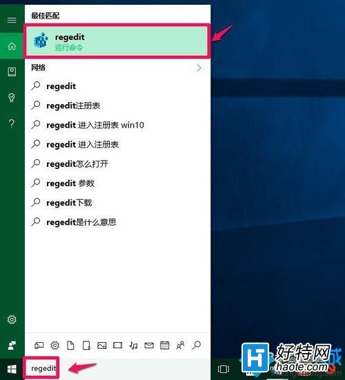 Windows10ϵͳԿֻ