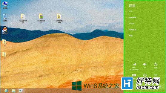 Win8ϵͳ˯߻ͼĽ̳