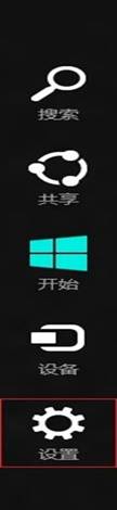 Win8ϵͳ˯߻ͼĽ̳