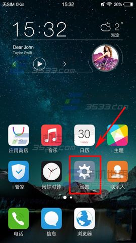 vivo X6S PlusƿͼĽ̳