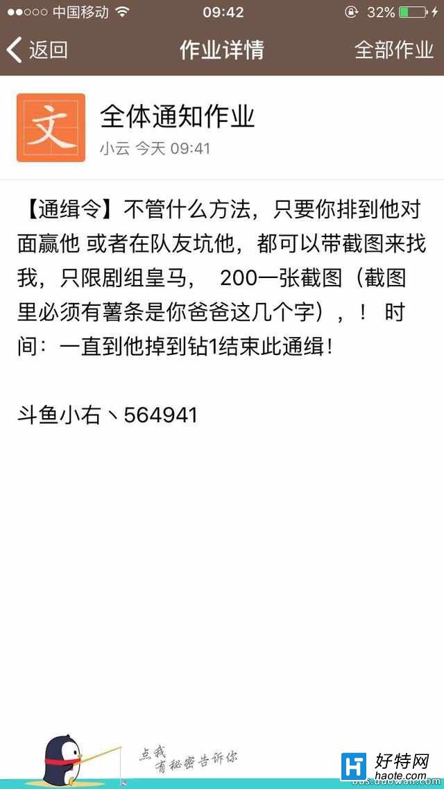 鱨 һָ200飿