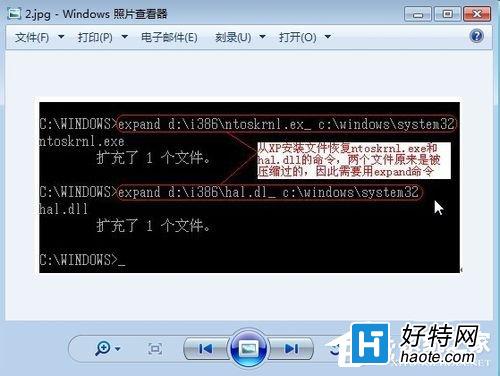 Win7޷ʾHal.dll𻵻ʧ취